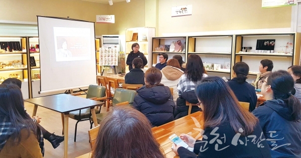 지난 20일 ‘아이쿱’에서는 일본놀이터 사례를 발표하는 김호연 전래놀이 활동가와 놀이터의 중요성에 대해 이야기하는 공론의 장이 열렸다.
