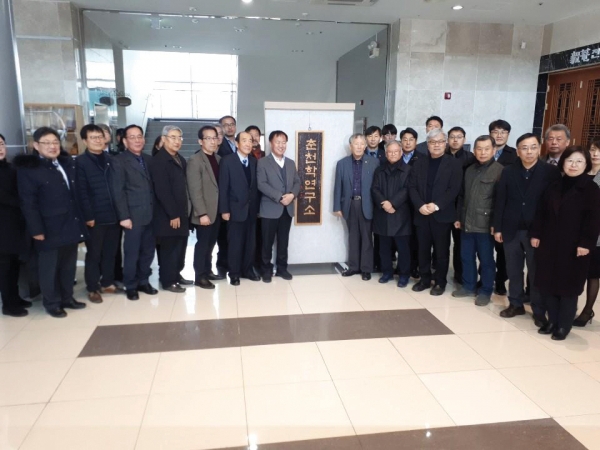 지난 15일 이재수 시장이 참석한 가운데 춘천학 연구소 개소식이 열렸다.