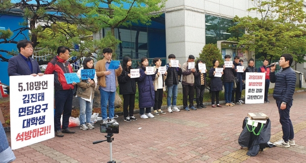 강원대학생진보연합 회원학생들이 25일 자유한국당 강원도당 에서 시위를 벌이다 4명이 경찰에 강제연행 됐다. 26일 아침 대진연 및 개인과 단체들이 석방요구 기자회견을 열었다.