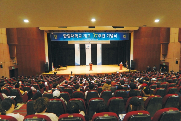 김중수 한림대학교 총장이 개교 37주년을 맞아 축사를 하고 있다.