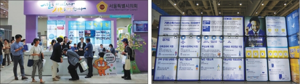 서울시의원들이 시민들과 소통하며 상황을 점검하고 있다(왼쪽 사진). 경기도 부스에서는 기본소득정책에 대한 설명이 벽면에 가득했다(오른쪽 사진).