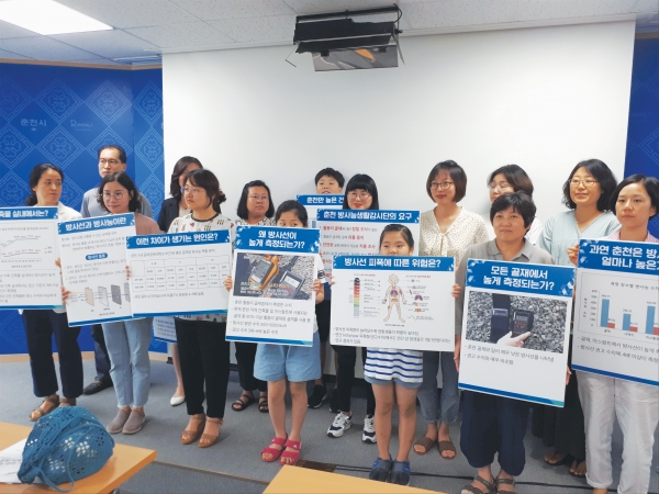 지닌달 30일 춘천 방사능생활감시단 기자회견에 참석한 방생단 회원들이 기자회견 종료 후 그간 방생단의 활동을 보여주는 패널을 들고 있다.