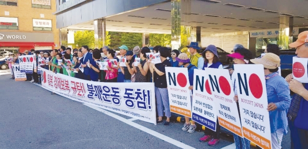 석사동 자생단체협의회는 지난 14일 하이마트 앞에서 일본 경제보복을 규탄하는 기자회견과 불매운동 동참 확산을 위한 캠페인을 진행했다. 사진 제공=윤민섭