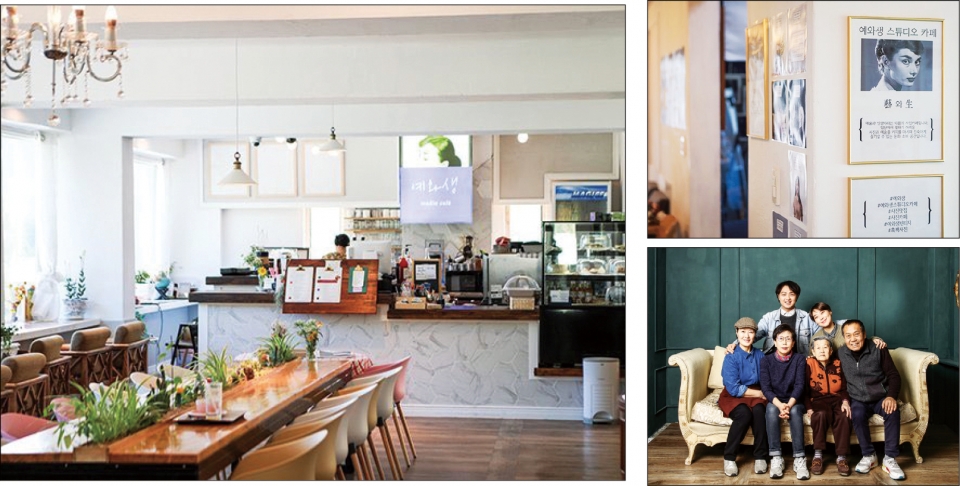 2층 카페에서 커피를 만드는 이지혜 씨. 1층 스튜디오 입구(오른쪽 위). 예술과 인생을 살아가는 가족들(아래)
