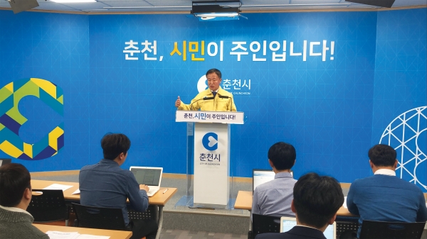 춘천시정부의 코로나19 대응 종합대책을 이재수 시장이 발표하고 있다.