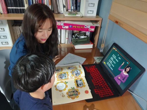 지난 20일 춘천의 한 초등학교 2학년에 재학 중인 어린이가 온라인개학을 맞아 엄마와 함께 온라인 수업을 듣고 있다.