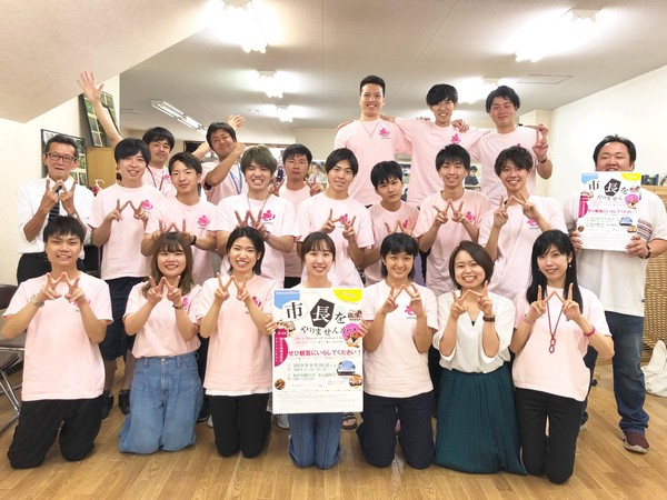 일본 전역의 대학생을 대상으로 주최한 지역활성화 아이디어 콘테스트 ‘시장(市長)이 돼보지 않겠습니까?’의 참가자들           출처=사바에 시