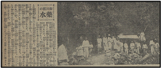 1929년 추곡약수 풍경. 《부산일보》, 1929.08.21.