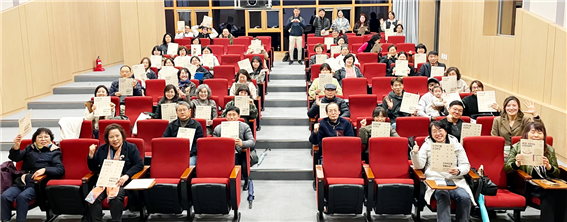 ‘춘천 SDGs 시민대학’에 참여한 시민들.