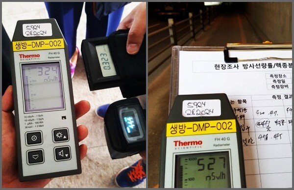 춘천에서 측정한 방사선 수치.