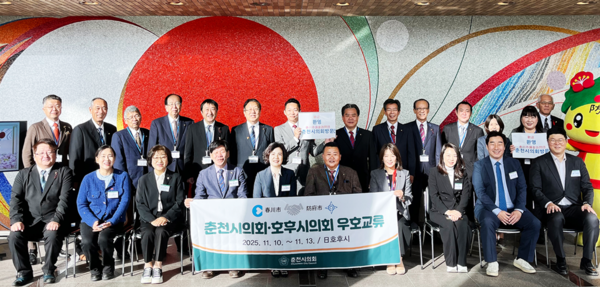 10~13일, 일본 호후시를 방문 중인 배숙경 부의장과 김용갑·나유경·박남수·박노일·이선영·지승민 의원.