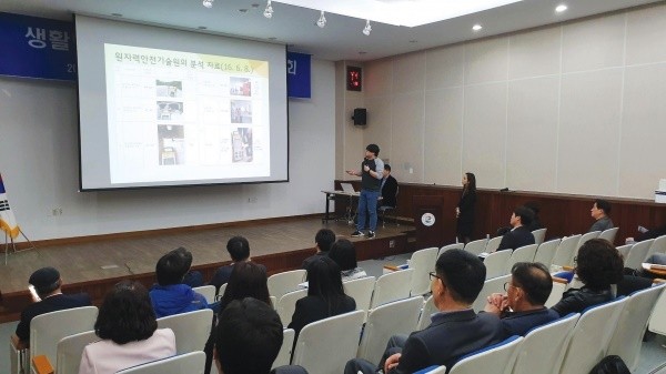 2019년 4월 11일, 춘천방사능생활감시단이 춘천시에 제안해 관련 전문가를 초빙해 민관 합동 간담회를 열었다.