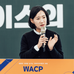 '소양하다' 윤한 대표.