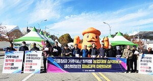 농업인의 날, 한쪽에선 '한숨'…다른 한쪽에선 '한바탕 웃음'