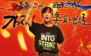 10만 교육공무직 총파업 하루 앞으로