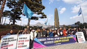 "가을장마 밭작물 피해 접수 '늦장행정'에 고작 0.6%만"